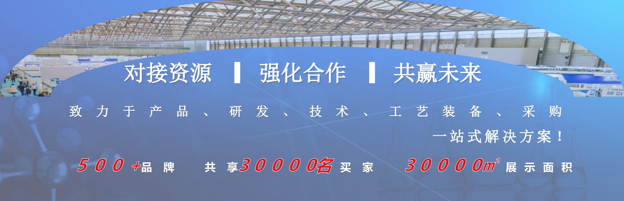 2025中国（济南）国际 制药机械与包装技术展览会