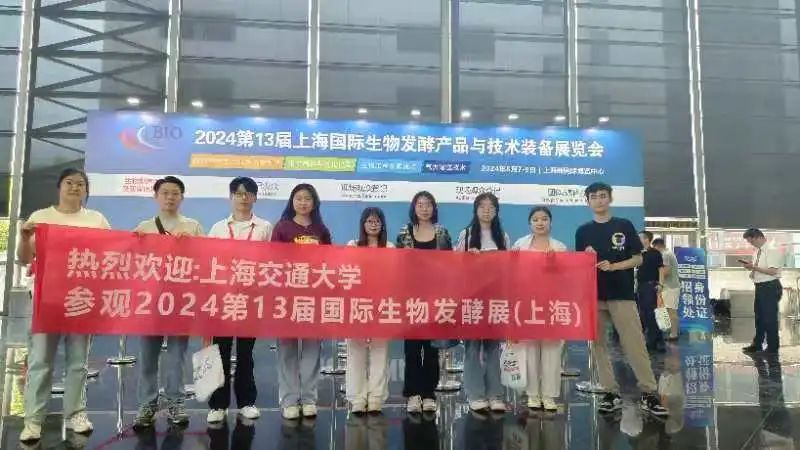 2024上海生物发酵系列展圆满落幕，落幕不散场，3月泉城共赴新程！插图19